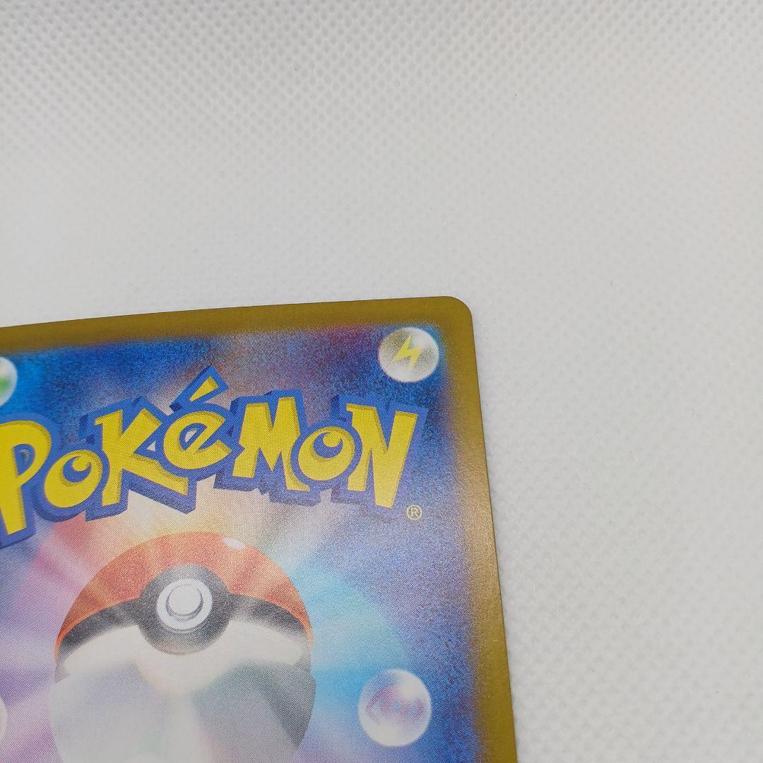 オドリドリex SAR インフェルノX【まとめ買い歓迎】