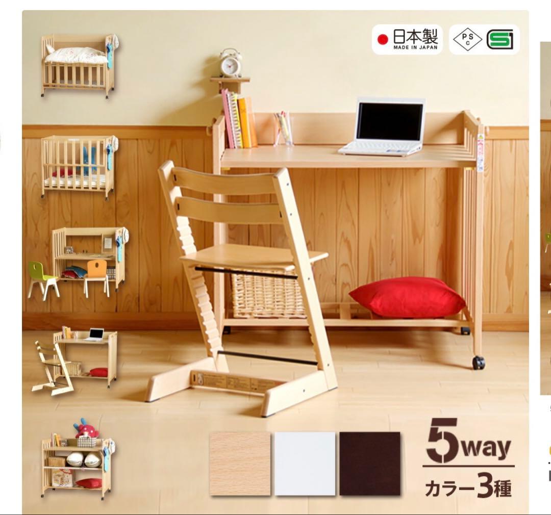 はるちん　日本製 5way ベビーベッド