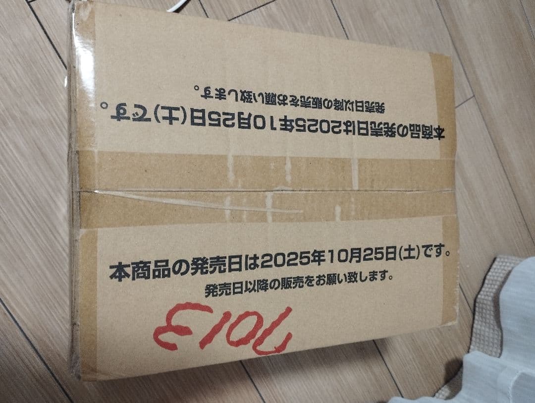 ワンピースカード　ヒロインズエディション　新品未開封1カートン