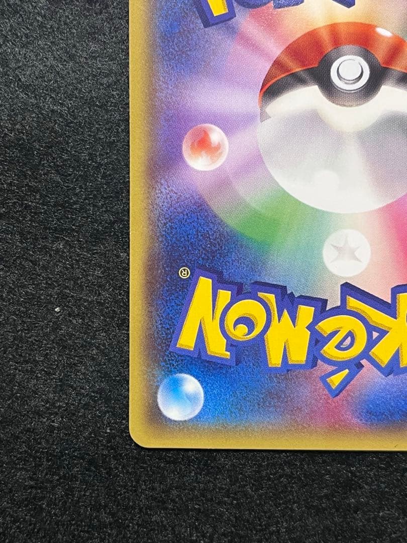 プ*ん様 メガトウキョーのピカチュウ 098/XY-P ポンチョ ポケモンセンタ