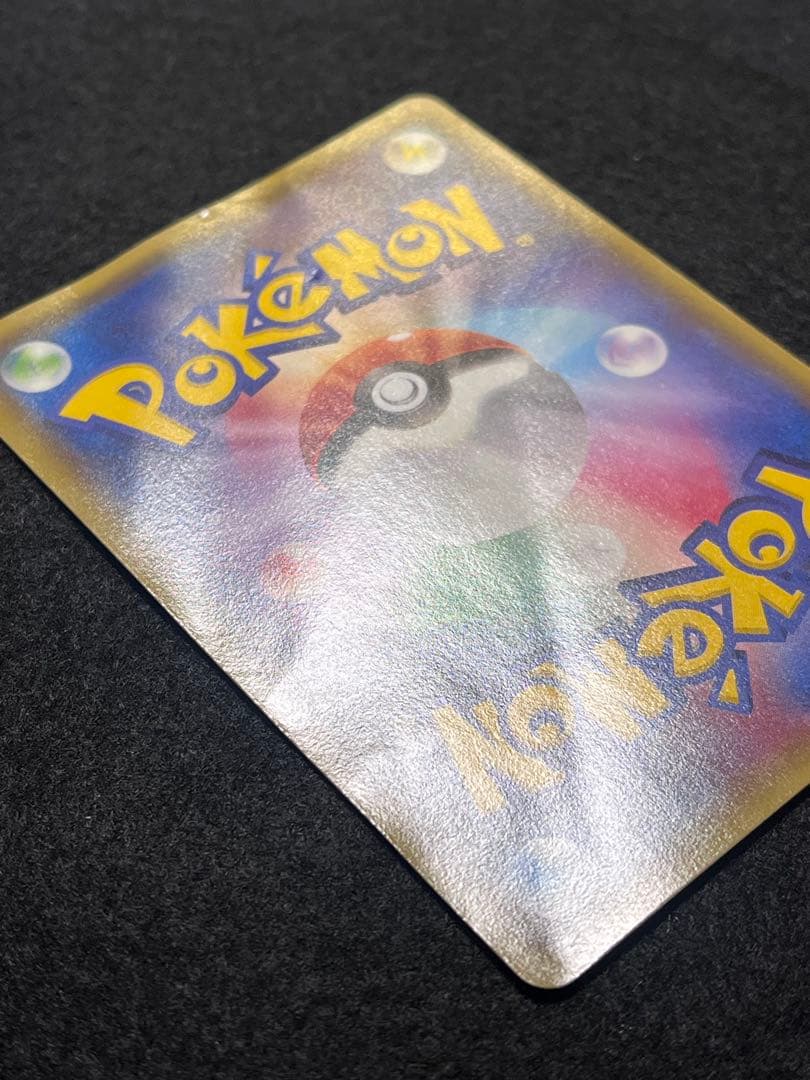 プ*ん様 メガトウキョーのピカチュウ 098/XY-P ポンチョ ポケモンセンタ