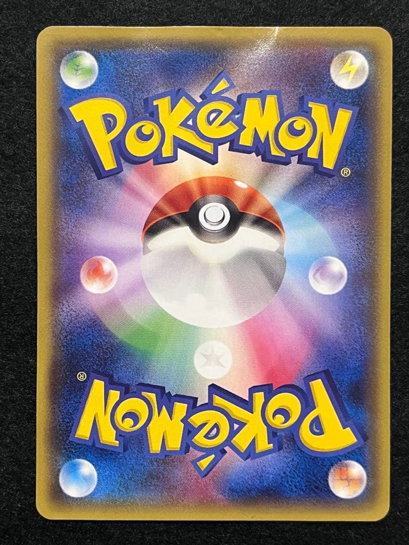 プ*ん様 メガトウキョーのピカチュウ 098/XY-P ポンチョ ポケモンセンタ