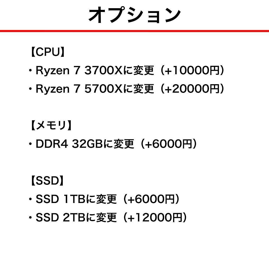 【専用出品】RX5700XT搭載ゲーミングPCフルセット✨