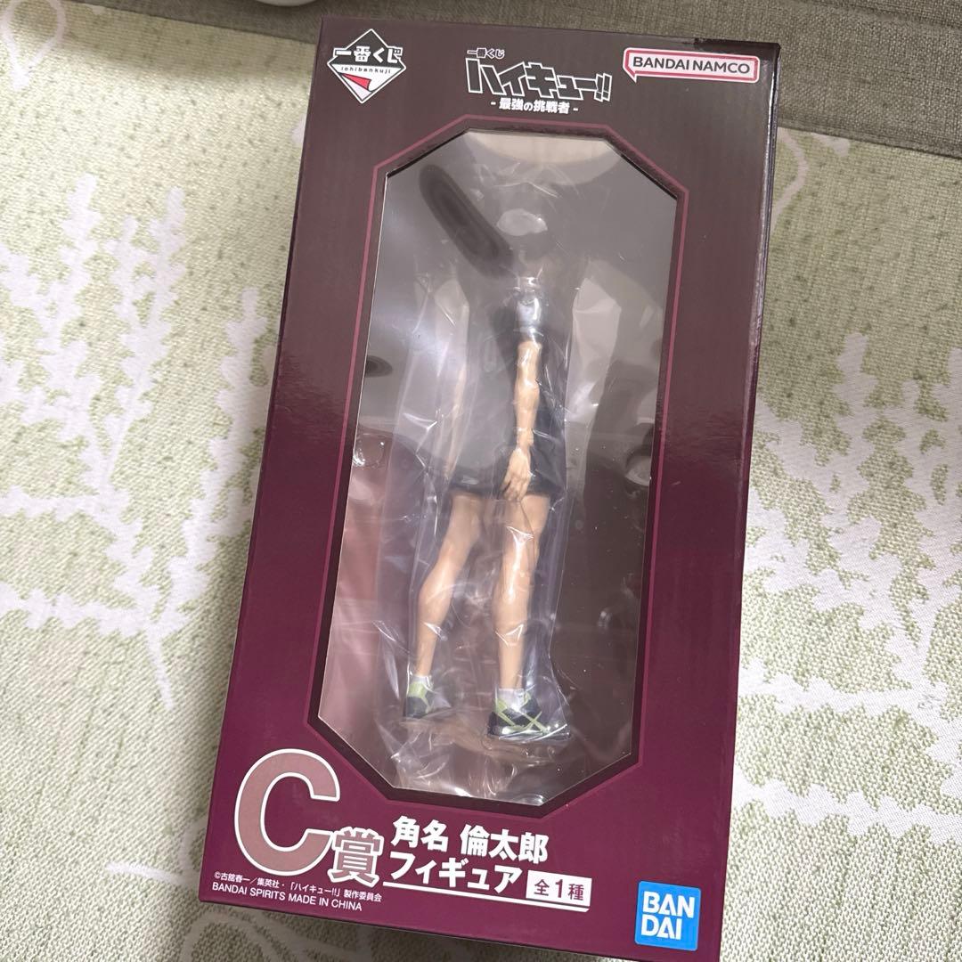 ハイキュー 角名倫太郎