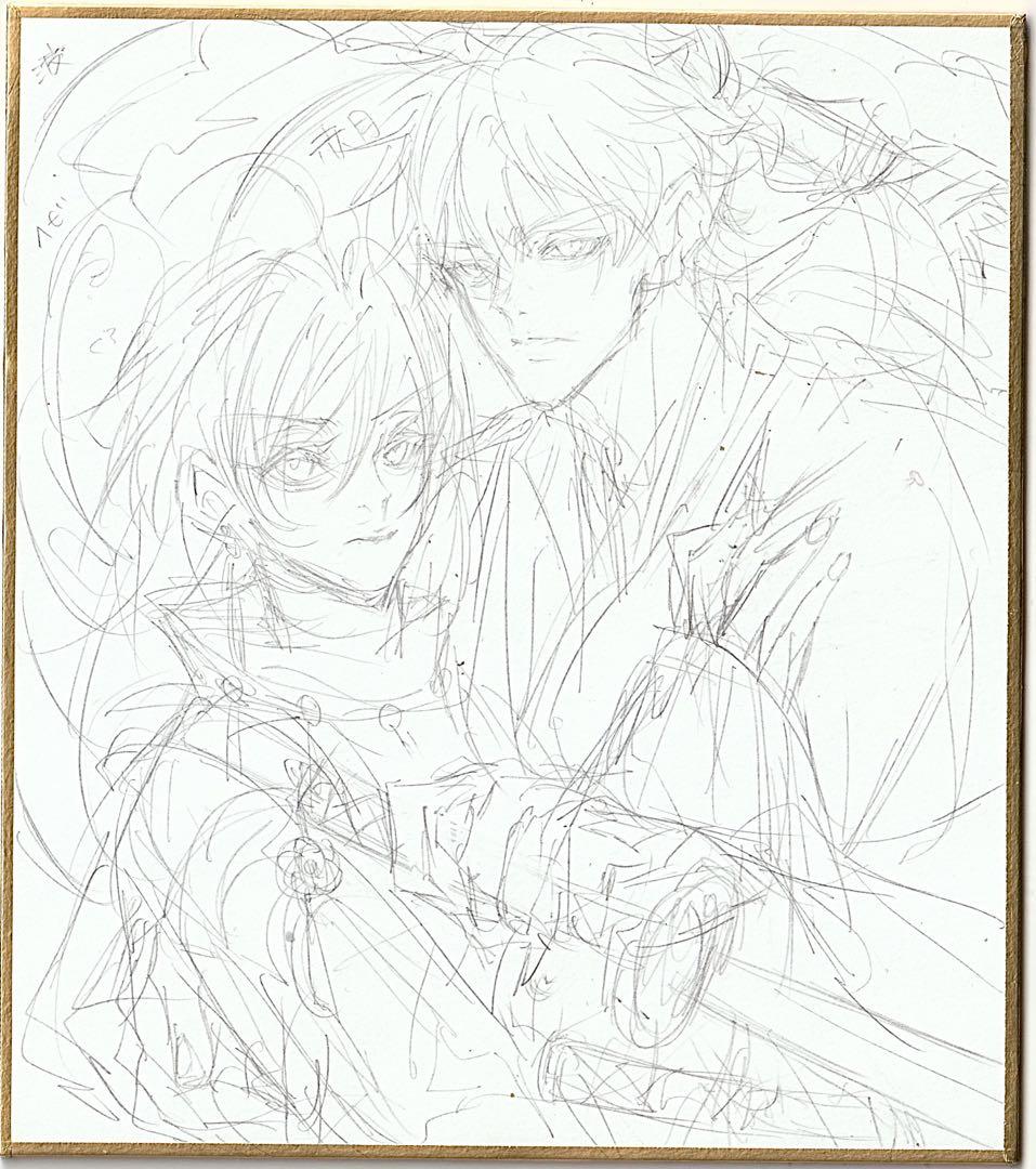 受付頁 こちらとシャーペン画