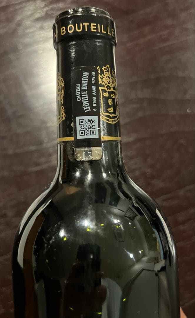 【値下げ！】シャトー　レオヴィル　バルトン　2013 750ml