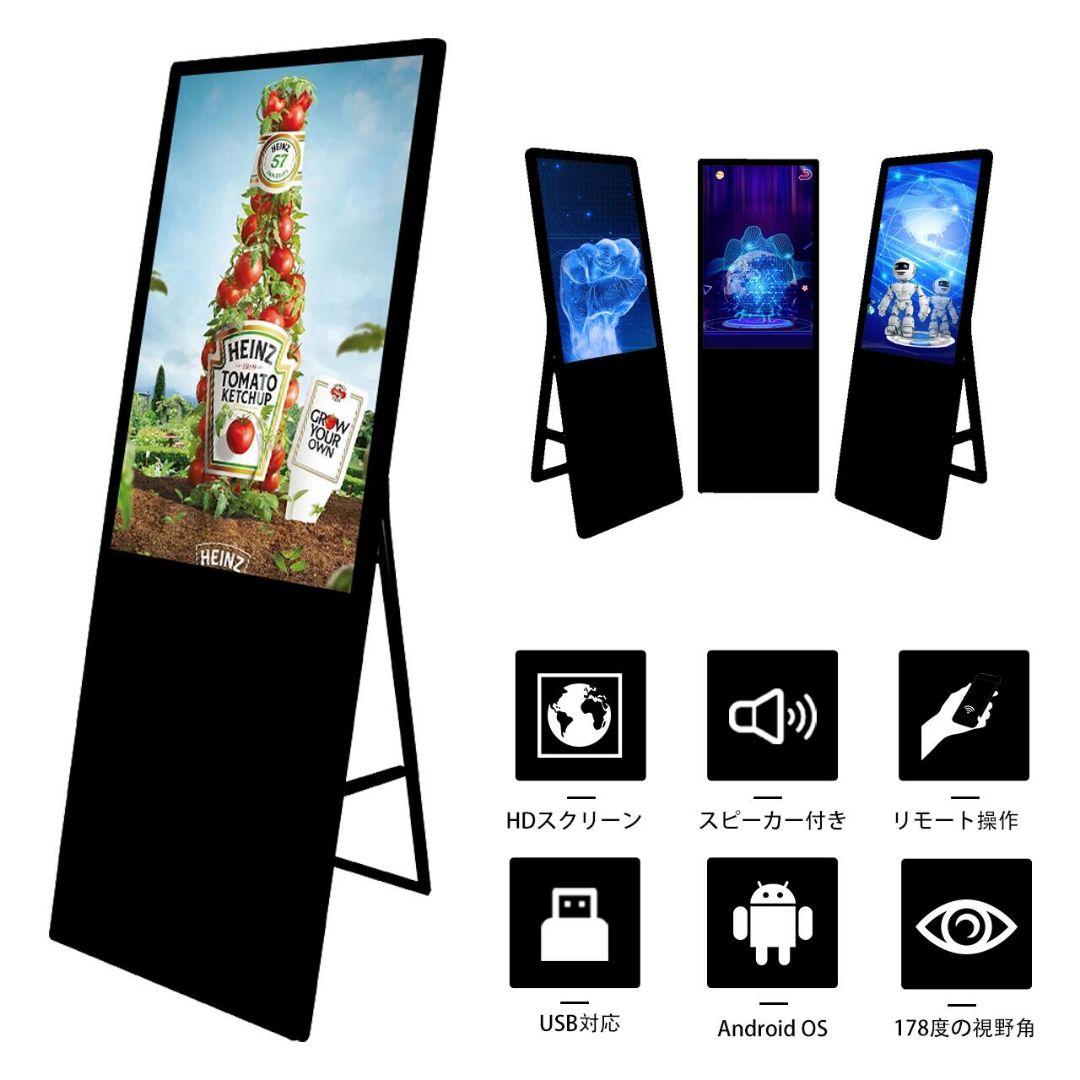 8万円 デジタルサイネージ たて 32インチ 液晶 看板 モニター ディスプレイ