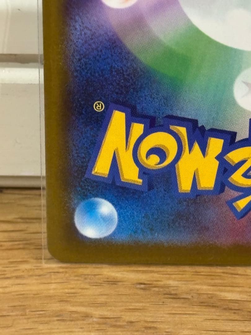 ポケモンカードゲーム *TERU*