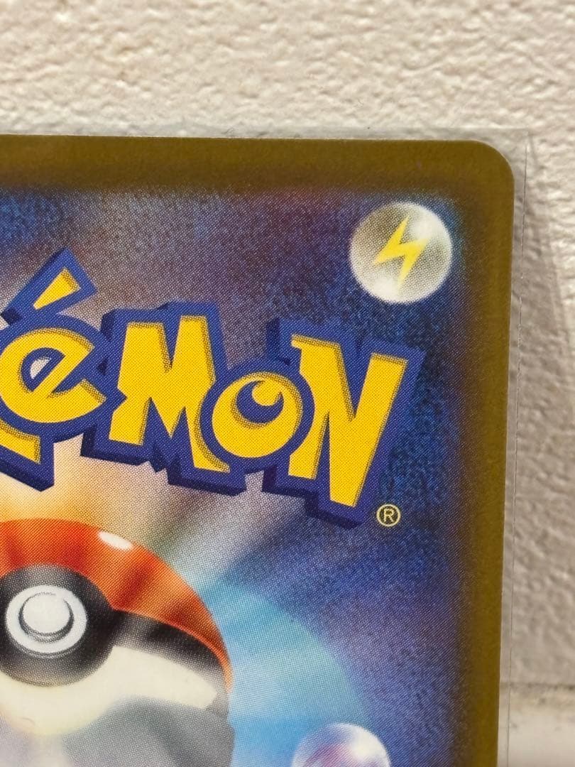 ポケモンカードゲーム *TERU*