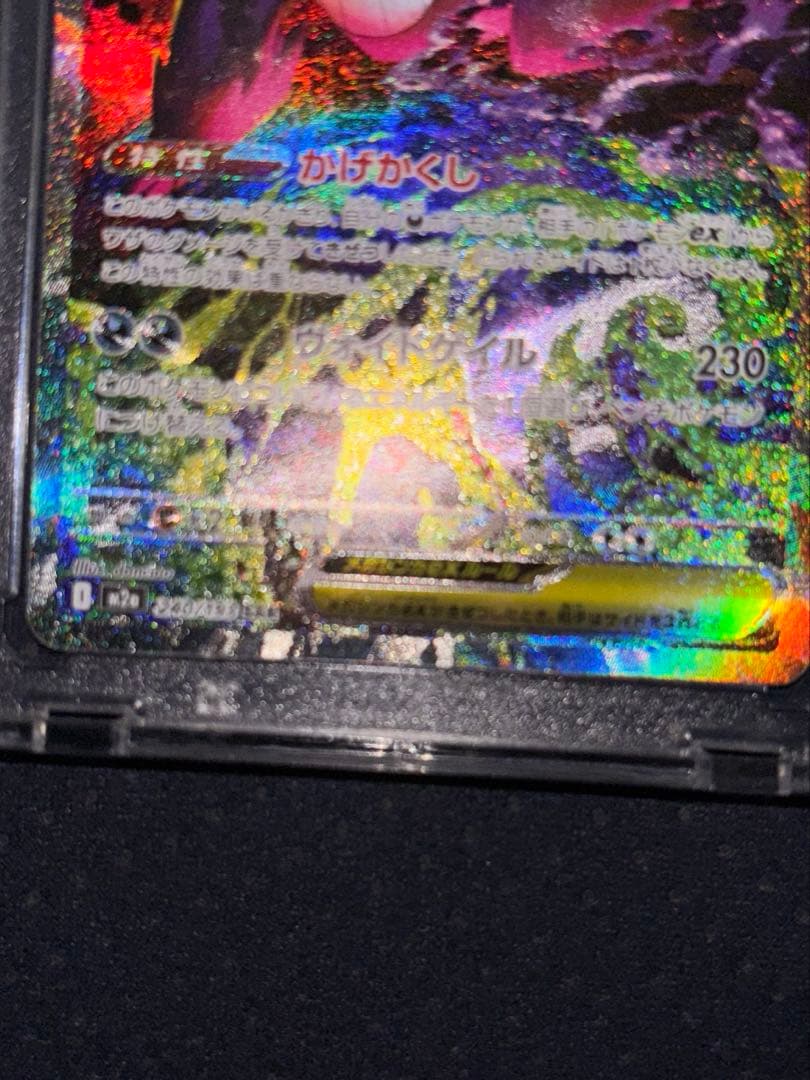 ポケモンカードゲーム *TERU*