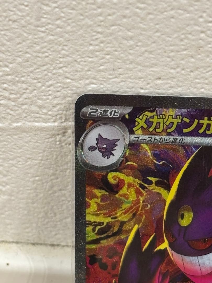 ポケモンカードゲーム *TERU*