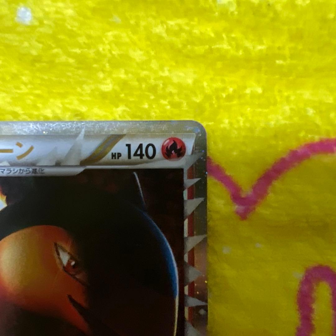 バクフーン グレードミラー