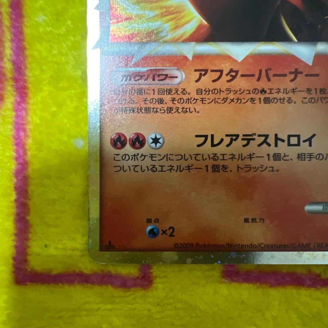 バクフーン グレードミラー