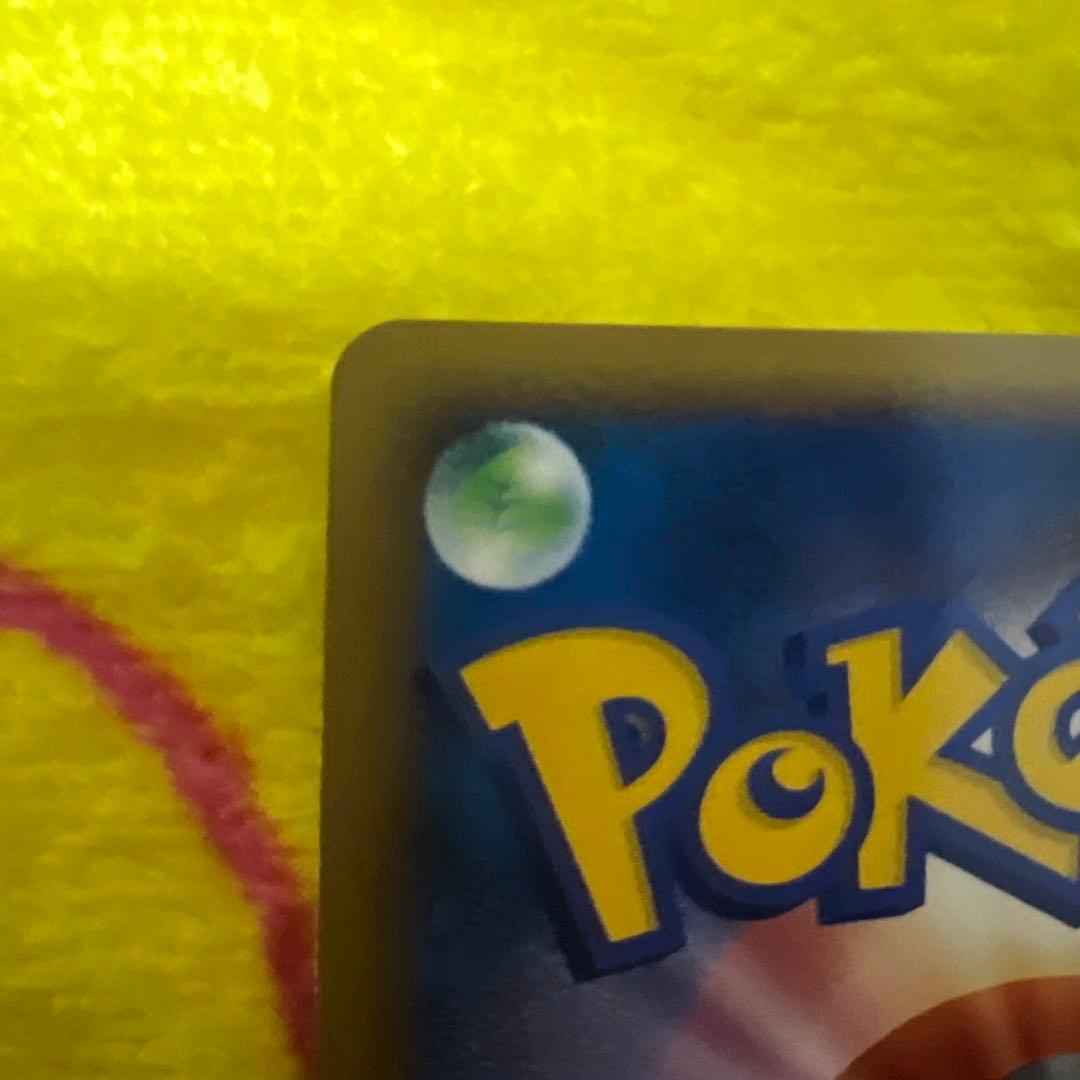 バクフーン グレードミラー