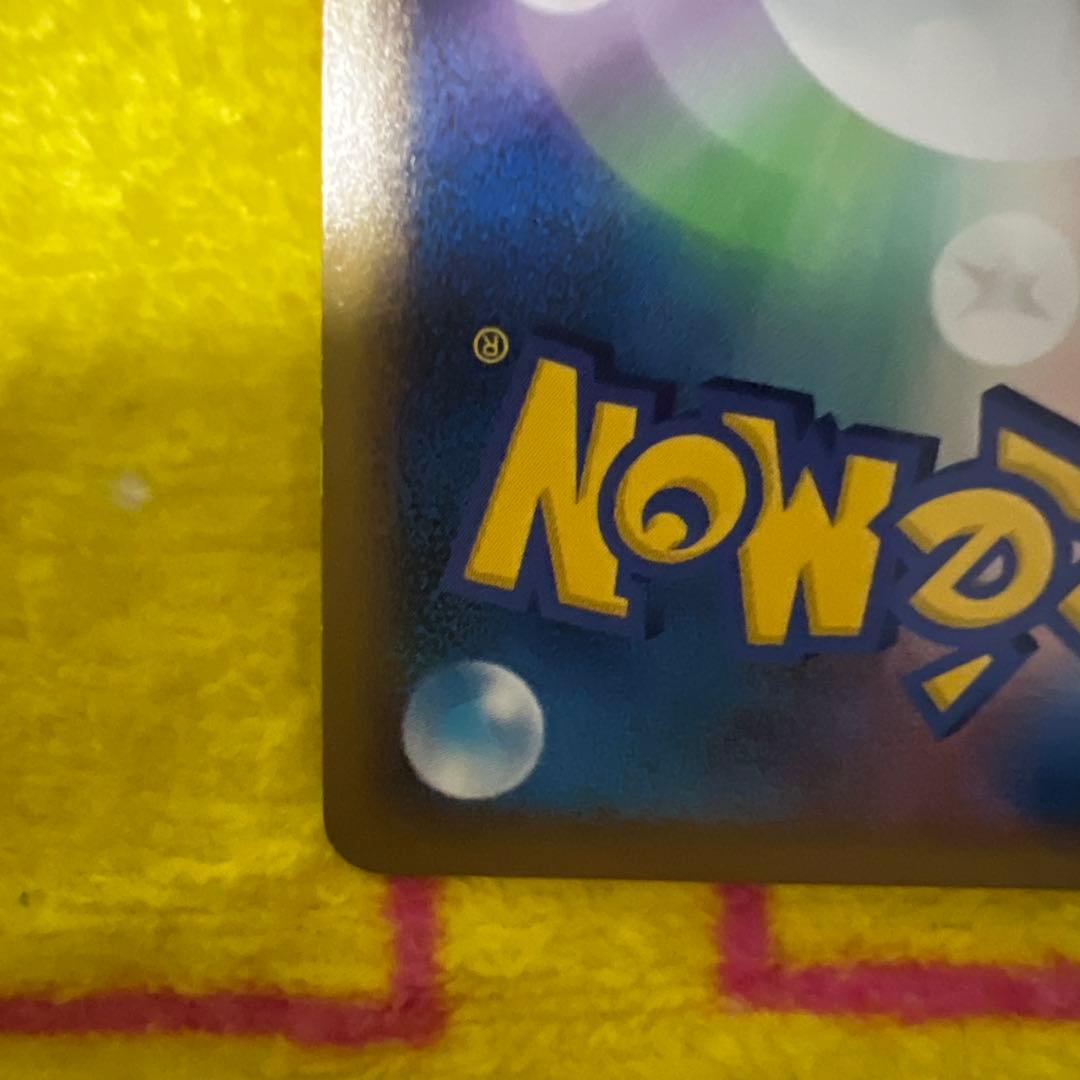 バクフーン グレードミラー