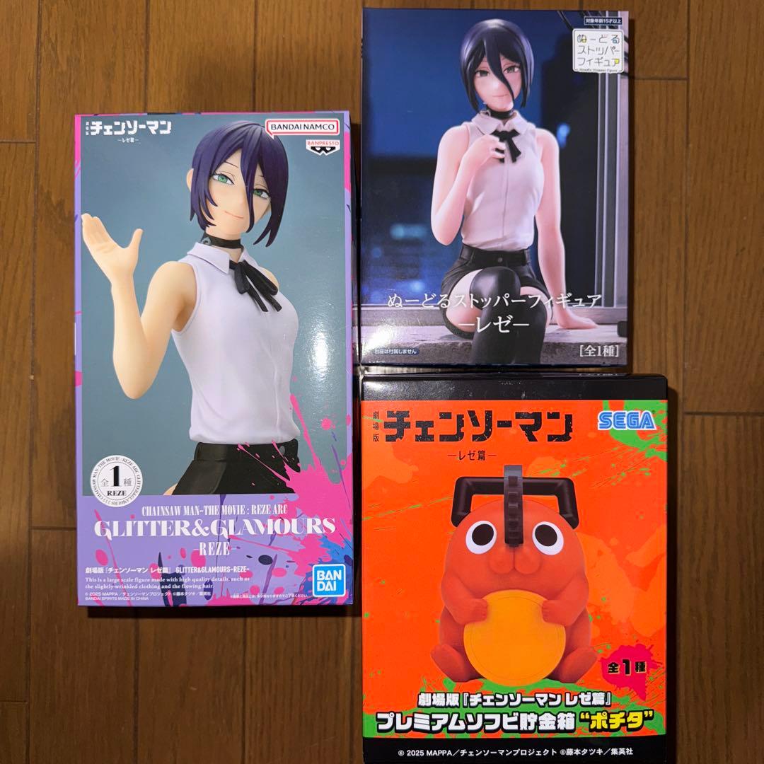 チェンソーマンプライズフィギュア 3点まとめ売り