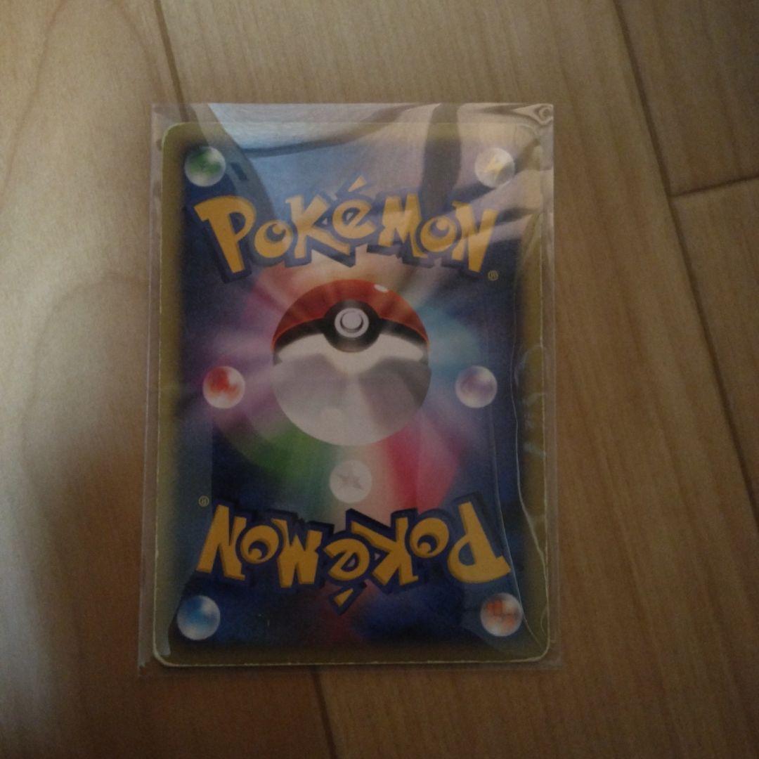 リザードン δ ★ 拡張パック きせきの結晶 032/075