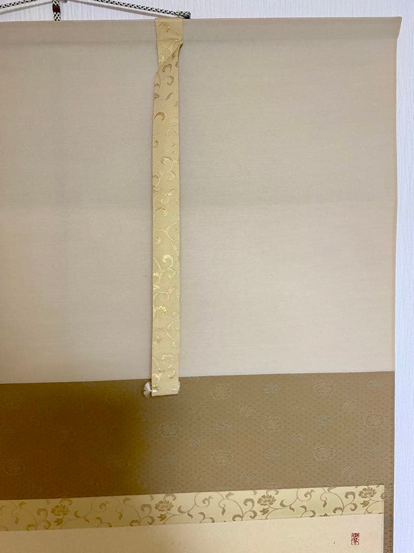 掛軸 茶掛 野村太仙【一】自筆 一文字 横物 前大徳 観音寺 住職 軸装 茶掛