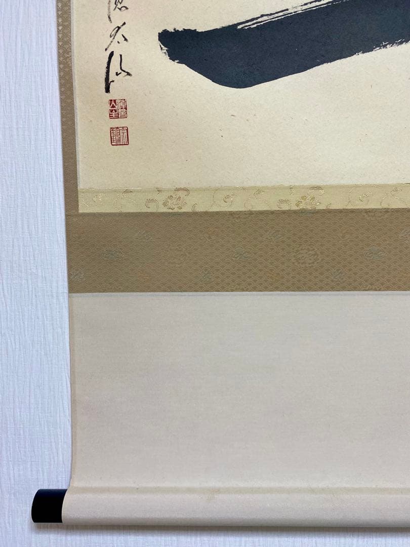 掛軸 茶掛 野村太仙【一】自筆 一文字 横物 前大徳 観音寺 住職 軸装 茶掛