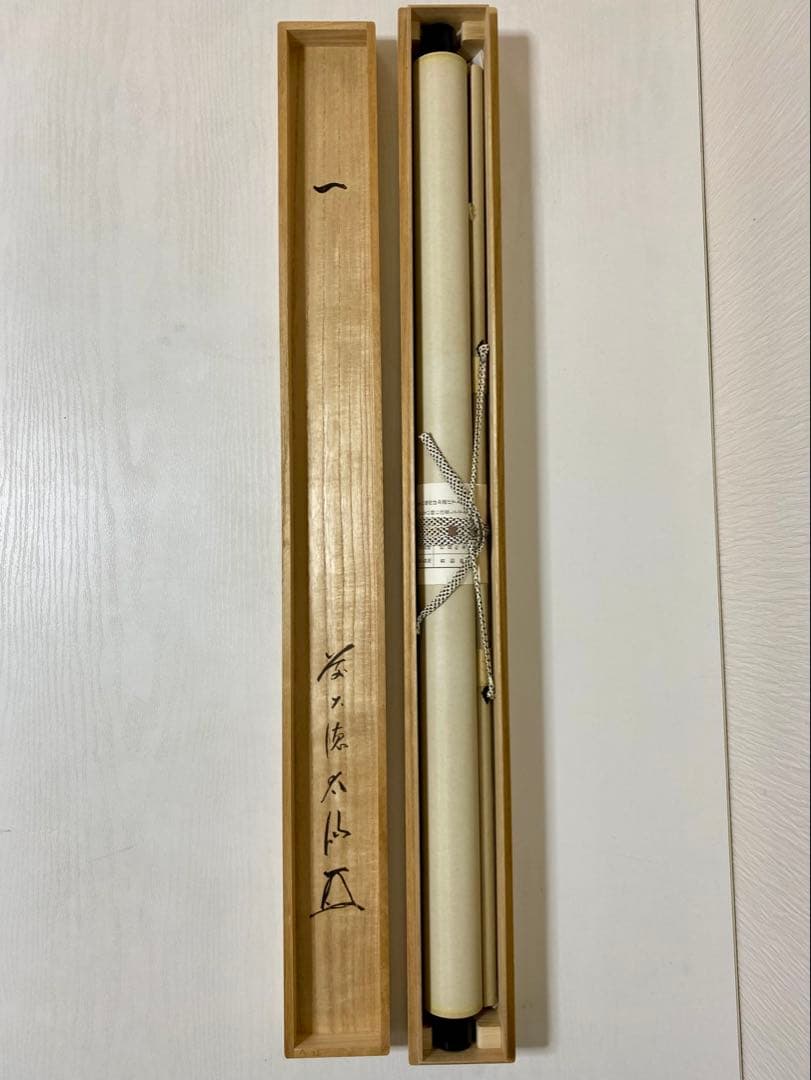 掛軸 茶掛 野村太仙【一】自筆 一文字 横物 前大徳 観音寺 住職 軸装 茶掛