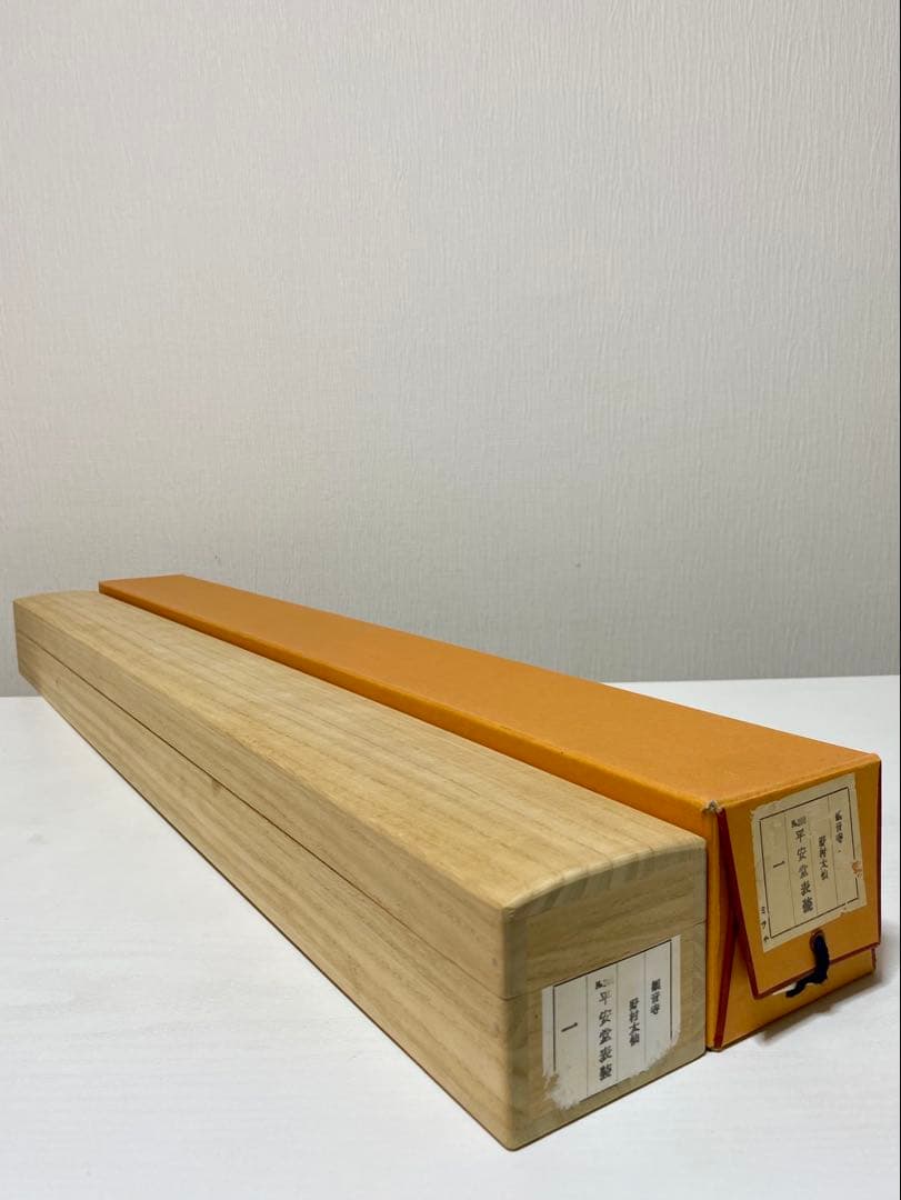 掛軸 茶掛 野村太仙【一】自筆 一文字 横物 前大徳 観音寺 住職 軸装 茶掛