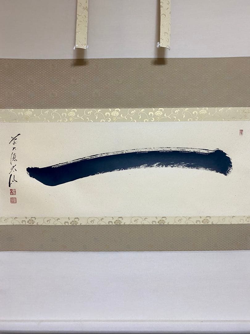 掛軸 茶掛 野村太仙【一】自筆 一文字 横物 前大徳 観音寺 住職 軸装 茶掛