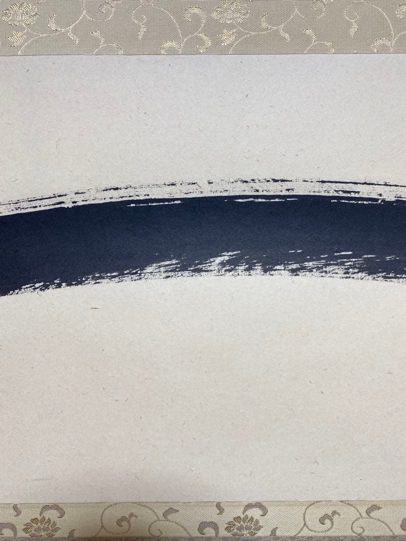 掛軸 茶掛 野村太仙【一】自筆 一文字 横物 前大徳 観音寺 住職 軸装 茶掛