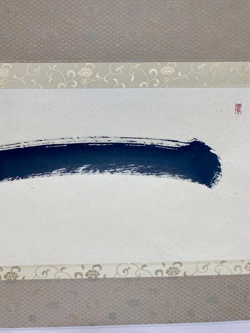 掛軸 茶掛 野村太仙【一】自筆 一文字 横物 前大徳 観音寺 住職 軸装 茶掛