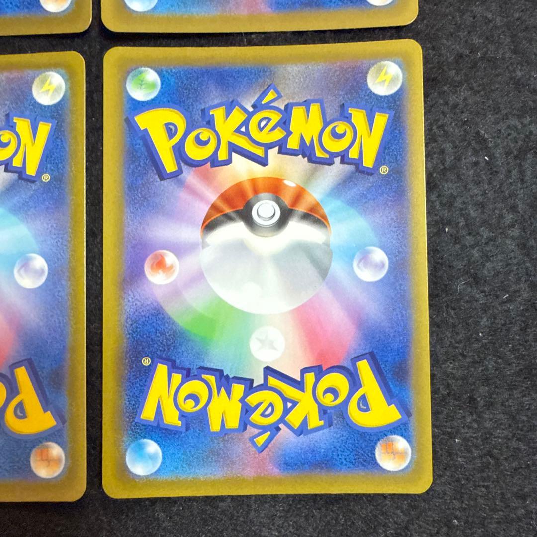 ポケモンカード メガディアンシーex sar megaドリームex ４枚セット