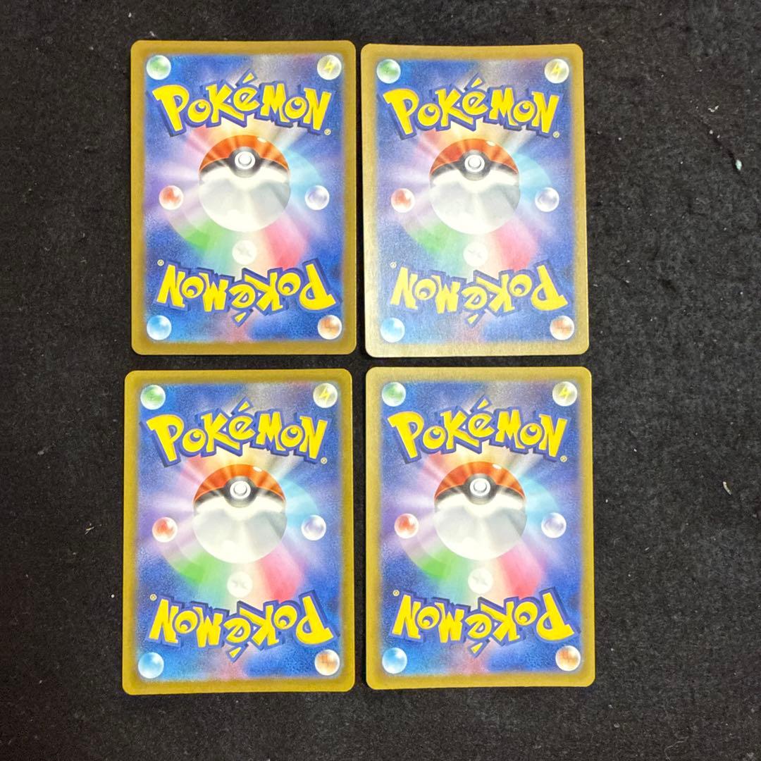 ポケモンカード メガディアンシーex sar megaドリームex ４枚セット