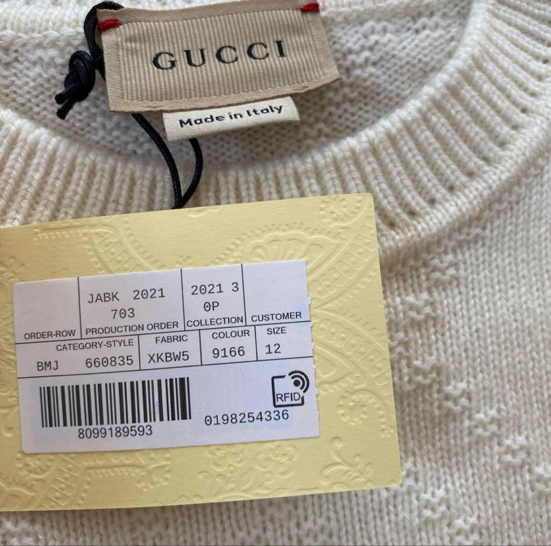 【ゆき】グッチチルドレン　ロゴカシミヤニット
