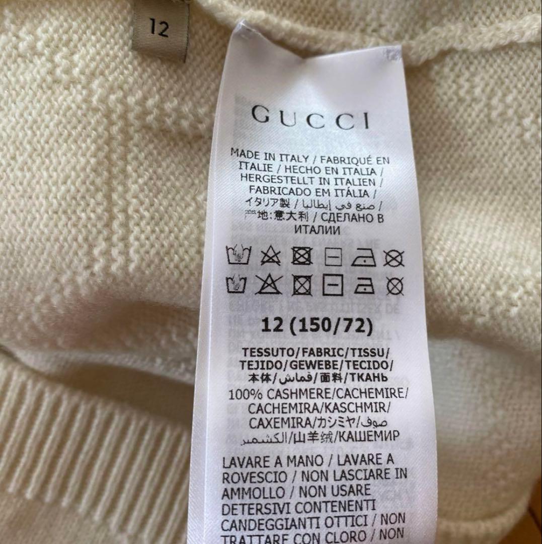 【ゆき】グッチチルドレン　ロゴカシミヤニット