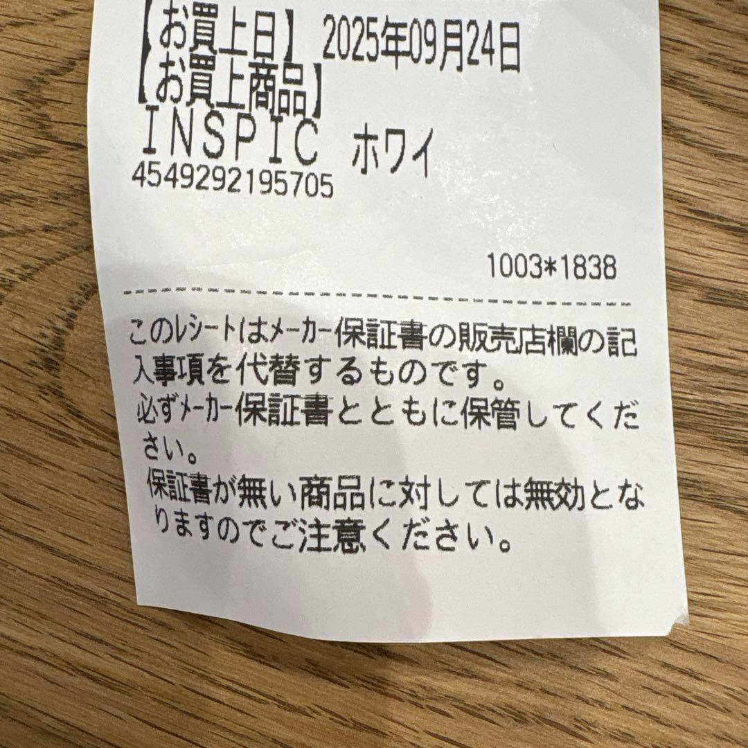 Canon inSPIC ポータブルプリンターセット　白