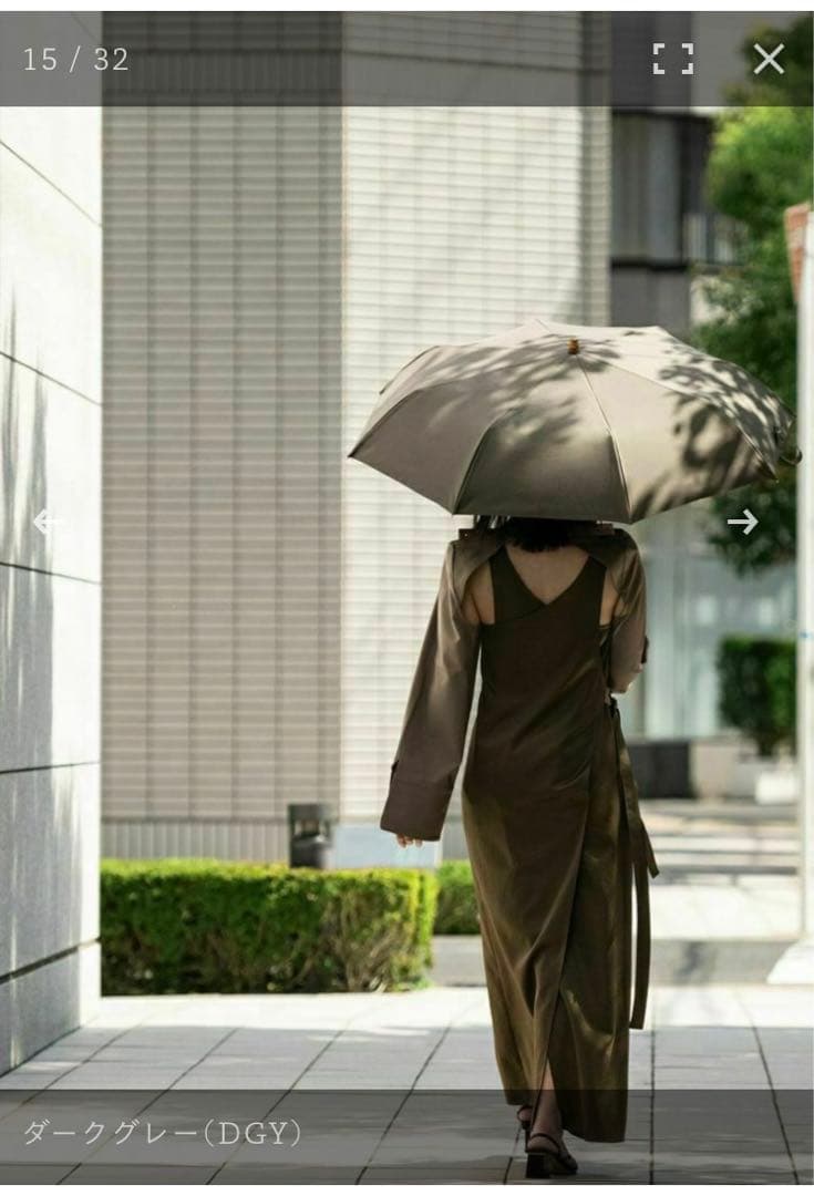 untule アントゥーレ　晴雨兼用日傘