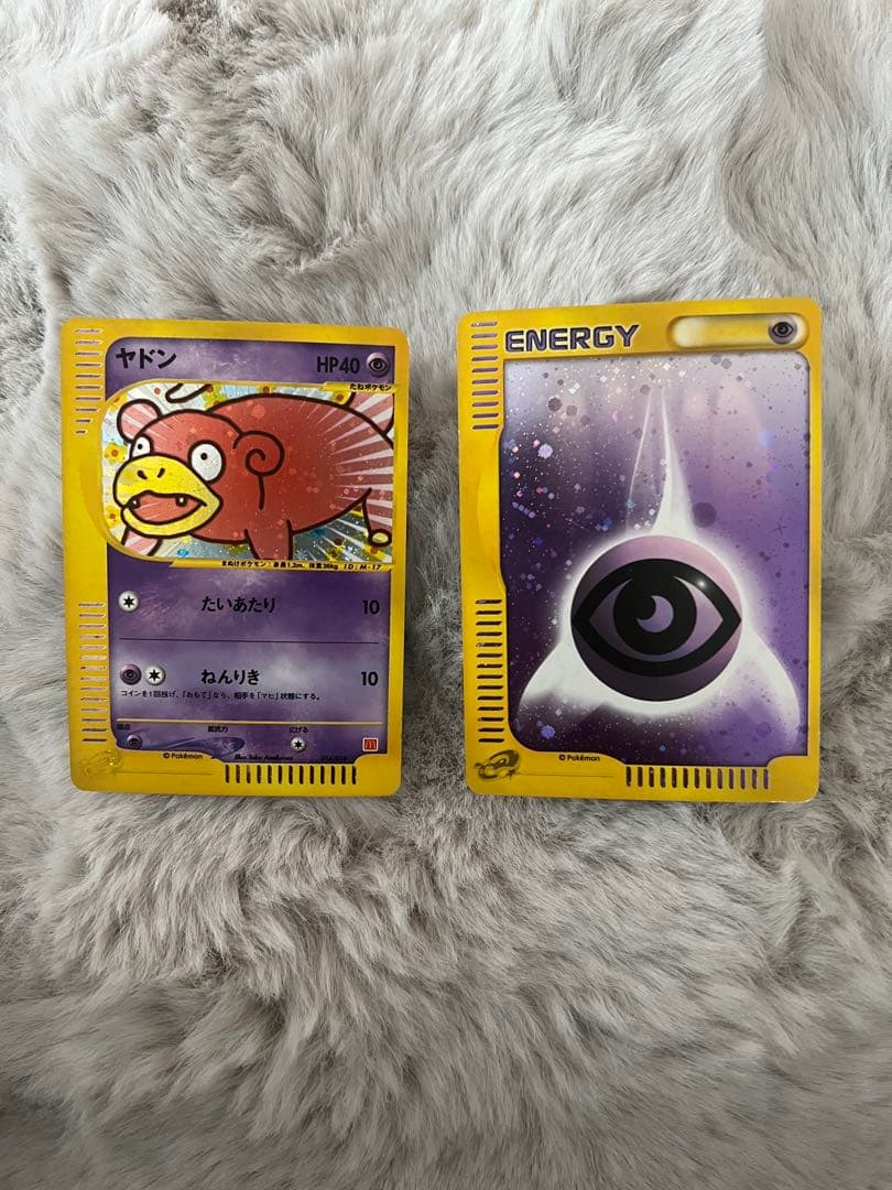 マクド　ポケモンカード ピカチュウ ヤドン セット　マック　マクドナルド