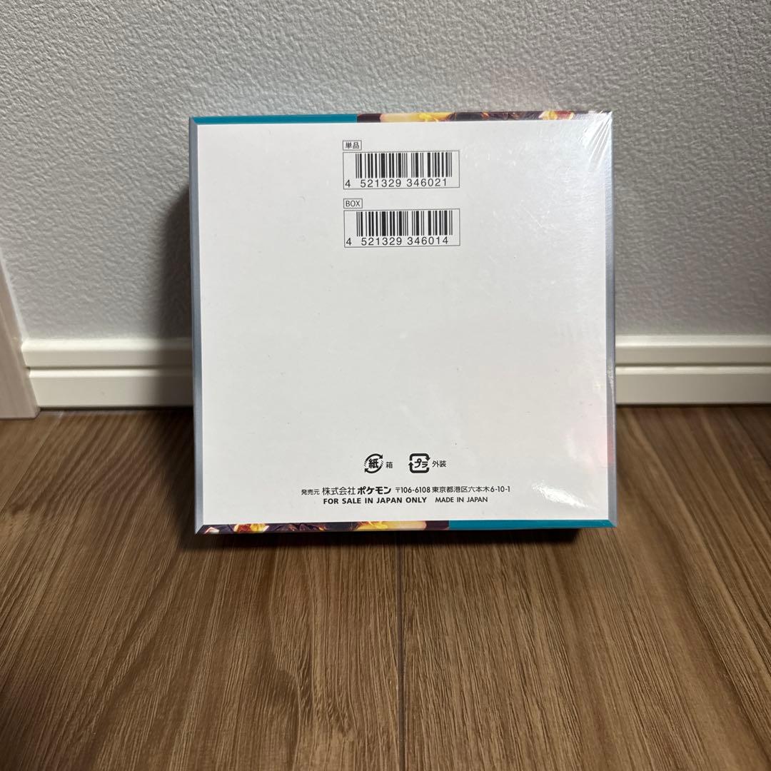 【新品未開封】黒炎の支配者　ボックス　box シュリンク付き ポケカ