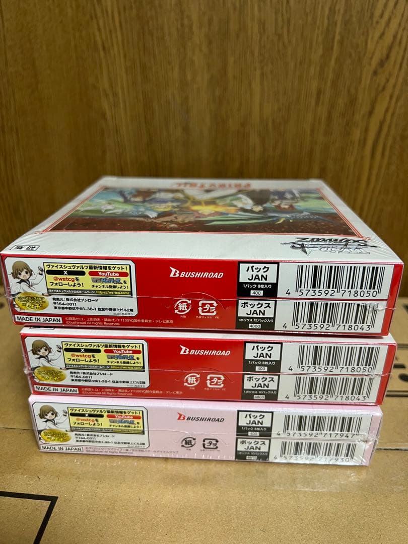 ヴァイスシュヴァルツ フェアリーテイル 100年クエスト+蓮ノ空女学院　3BOX