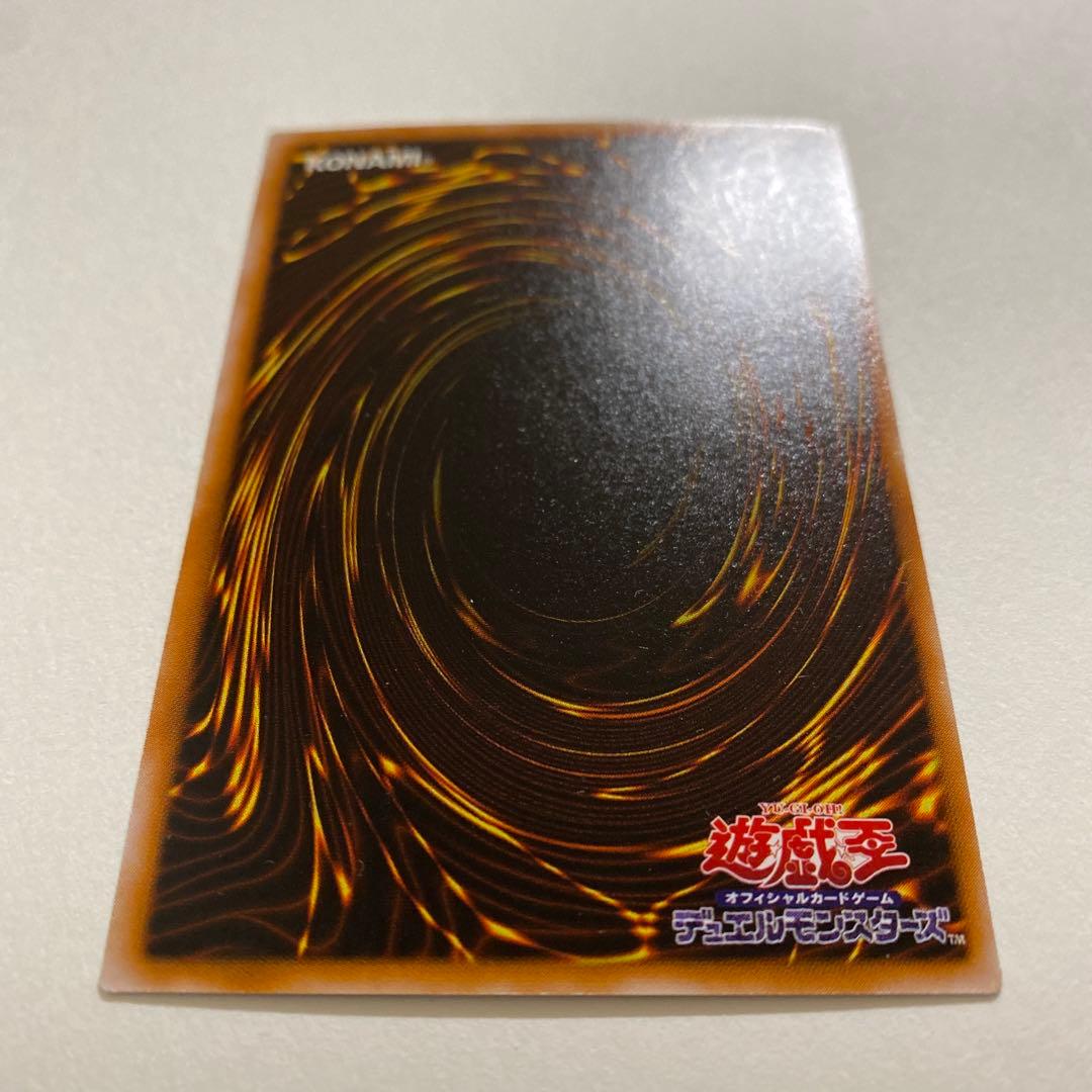 遊戯王 デーモンの斧 スーパーレア　MR-02