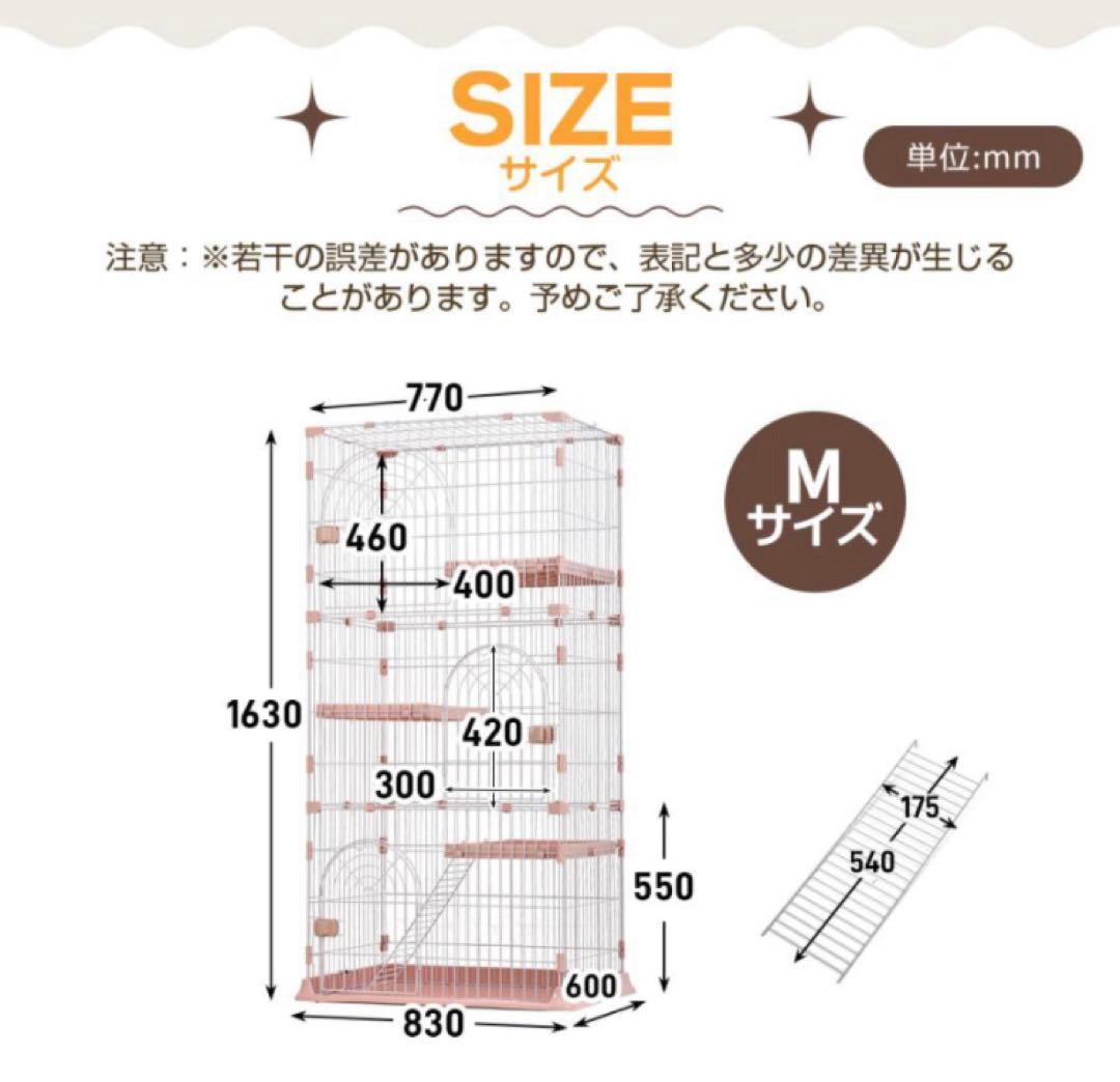 新品　キャットケージ　キャットゲージ　猫用品　ペットケージ　ブラウン