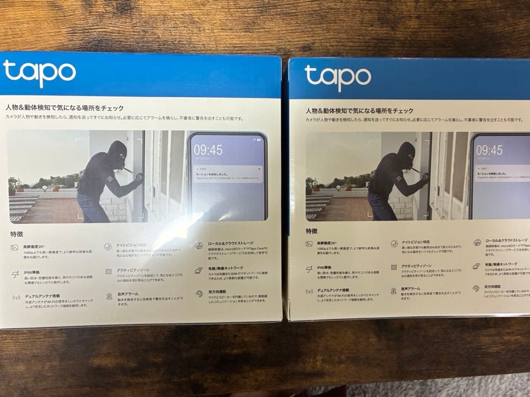 tapo 2K 屋外セキュリティWi-Fiカメラ防犯カメラ　2個セット新品未使用