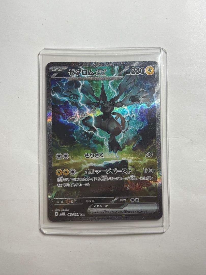 MILINBABYさん専用