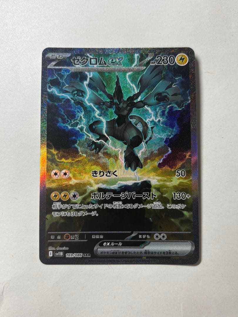 MILINBABYさん専用