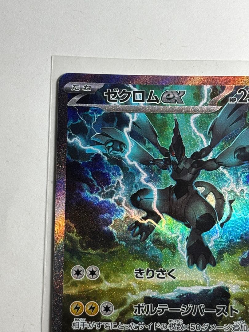 MILINBABYさん専用