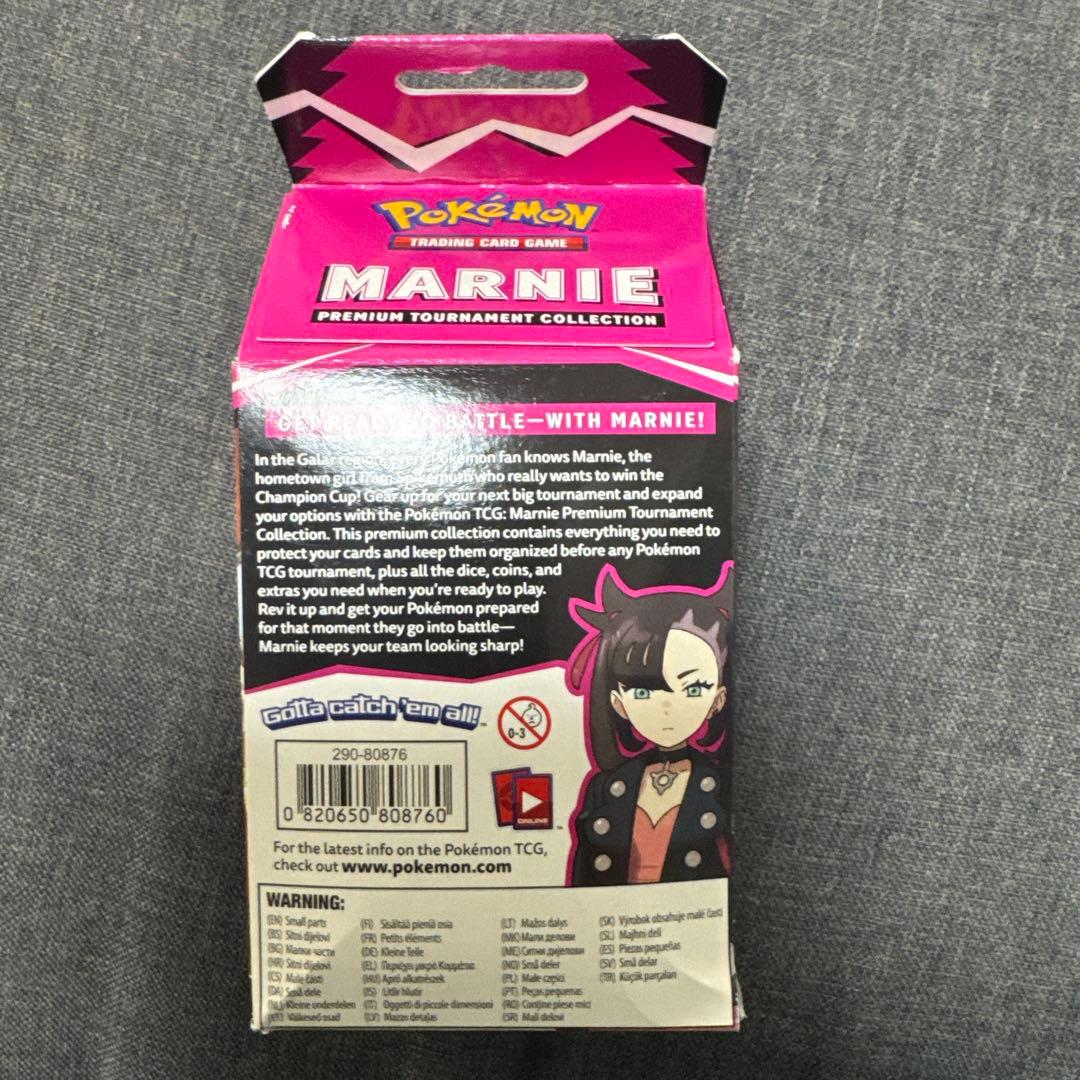 マリィ プレミアム トーナメント コレクション 英語版 1box マリィの練習