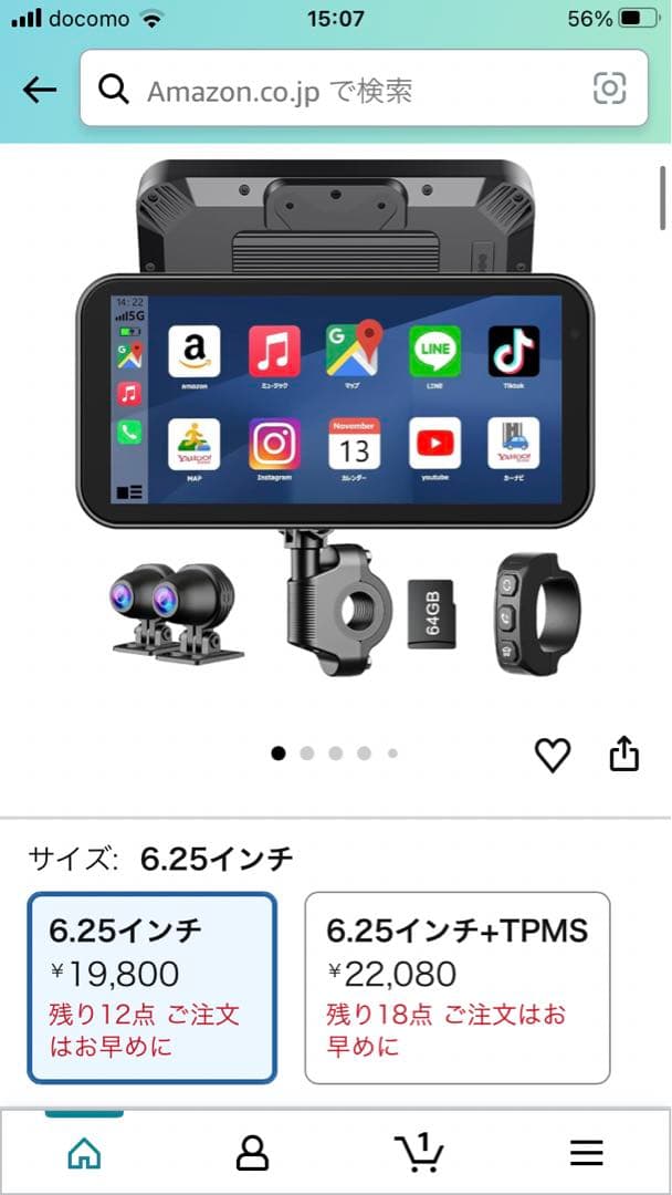 新品　VANBAR バイク ドライブレコーダー Carplay