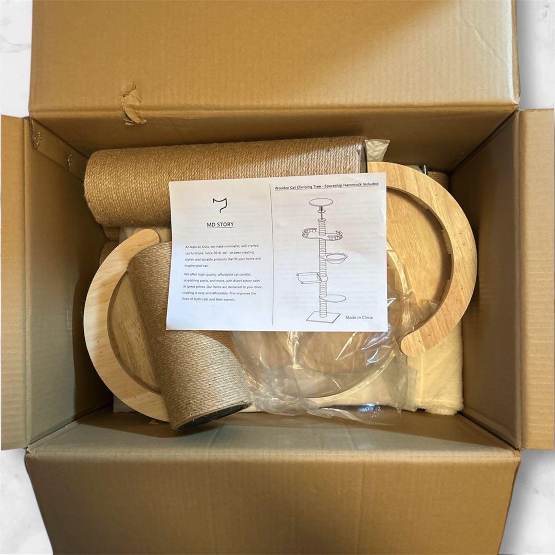 キャットタワー 突っ張り 240〜250cm 宇宙船ハンモック付き シングル 猫