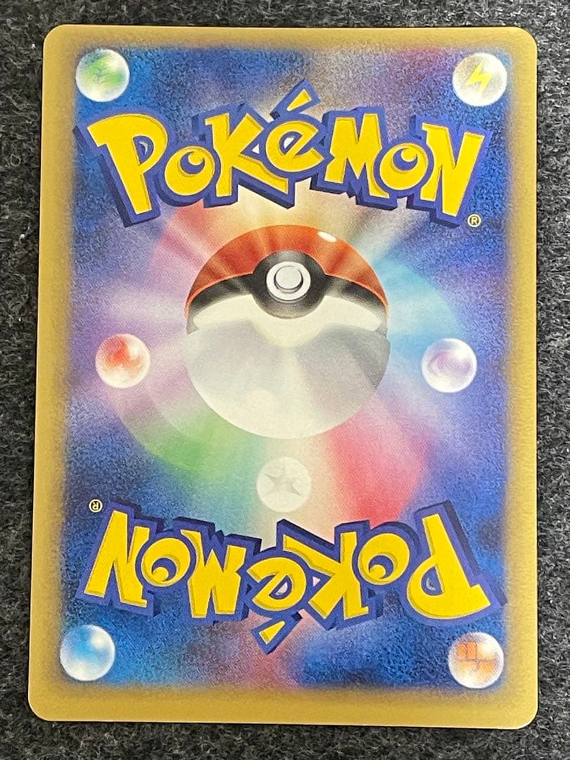 カイリューex δ ☆ 拡張パック さいはての攻防 004/068