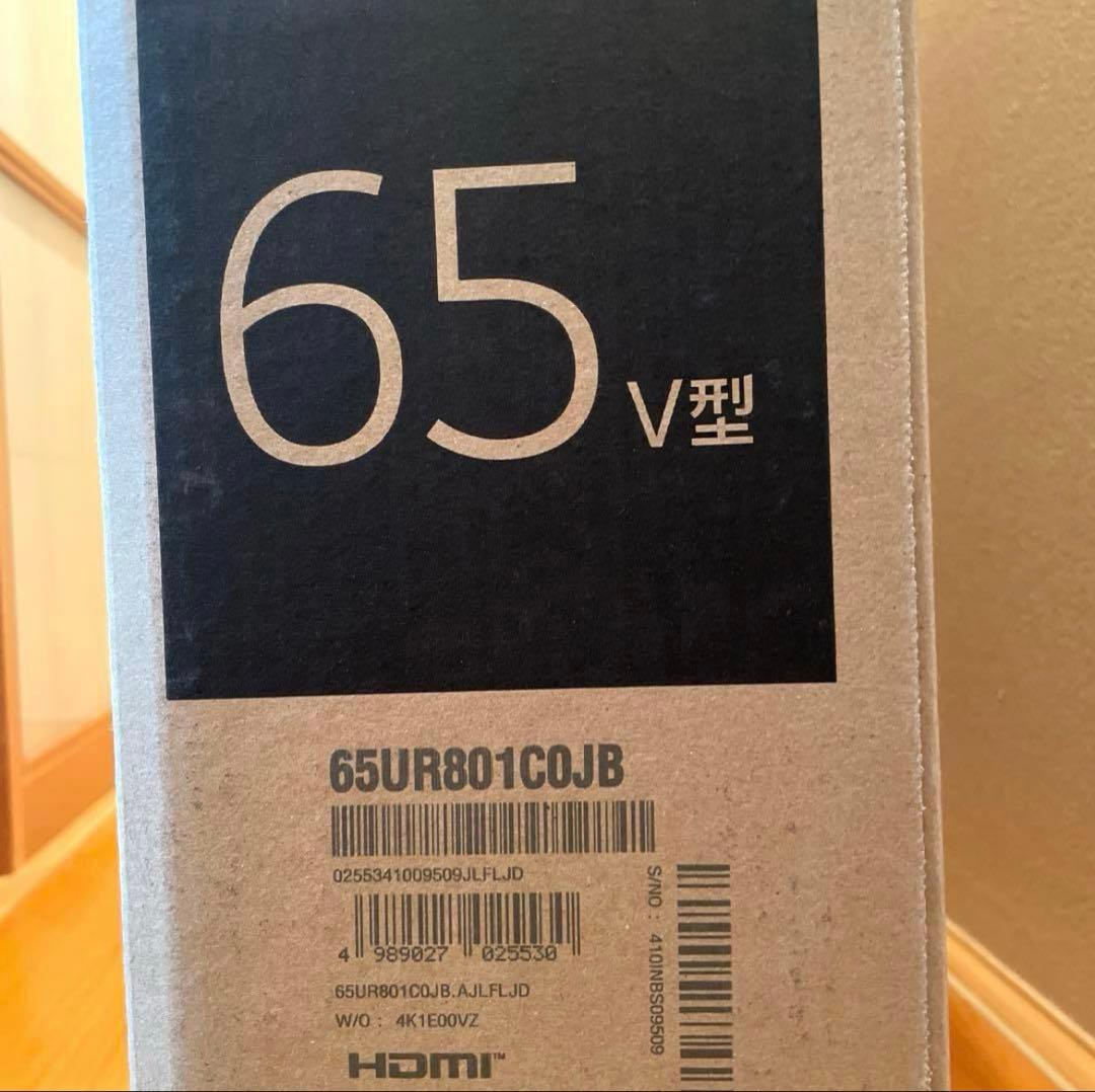 週末限定セール　LG 65インチ 4K スマートテレビ 65UR801COJB