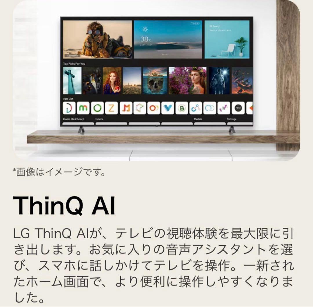 週末限定セール　LG 65インチ 4K スマートテレビ 65UR801COJB