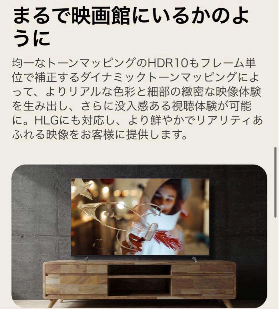 週末限定セール　LG 65インチ 4K スマートテレビ 65UR801COJB